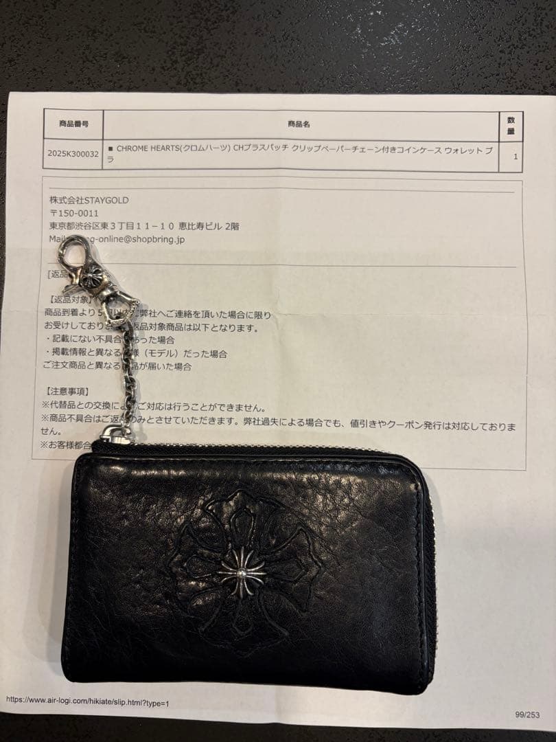 小物 chrome hearts mini pouch wallet RINKAN新宿店 | 《CHROME HEARTS》 WALLET MINI POUCH