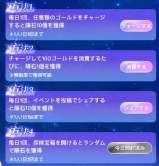 Weplay 2026限定グッズボックス(非売品)レベル3!!