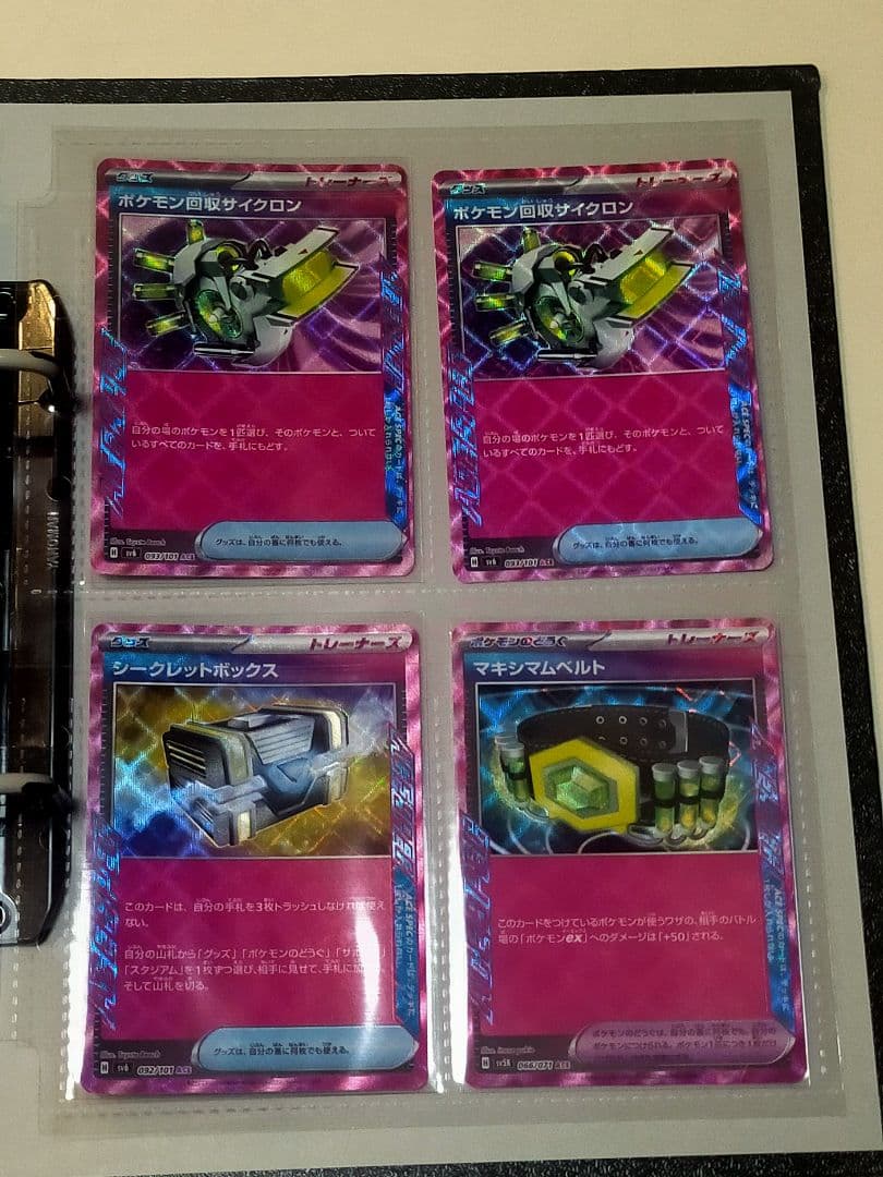 引退品 遊戯王 デュエマ、ポケカ、デジモン