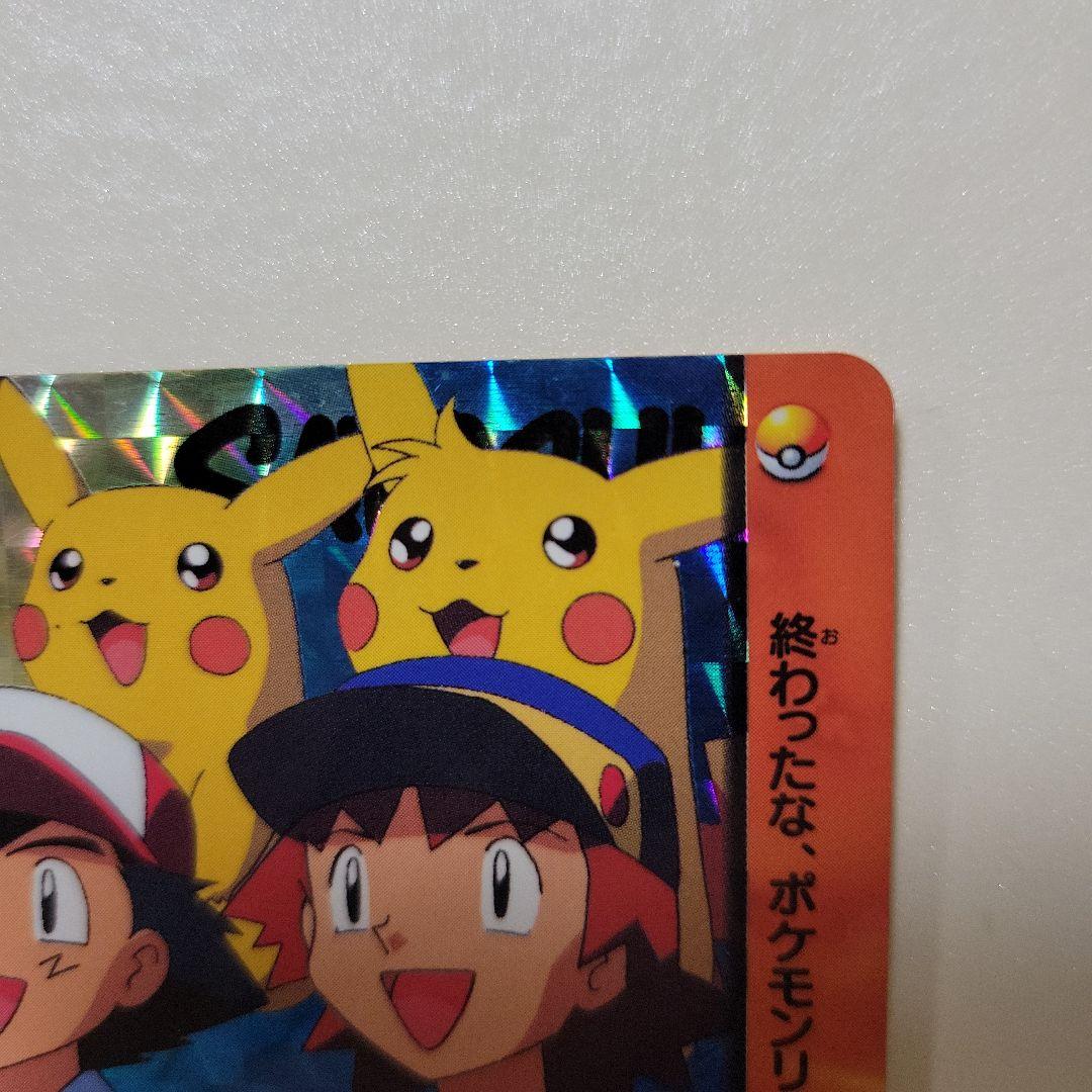 ポケモン アニメコレクション カードダス 190 サトシ&ヒロシ 1999年