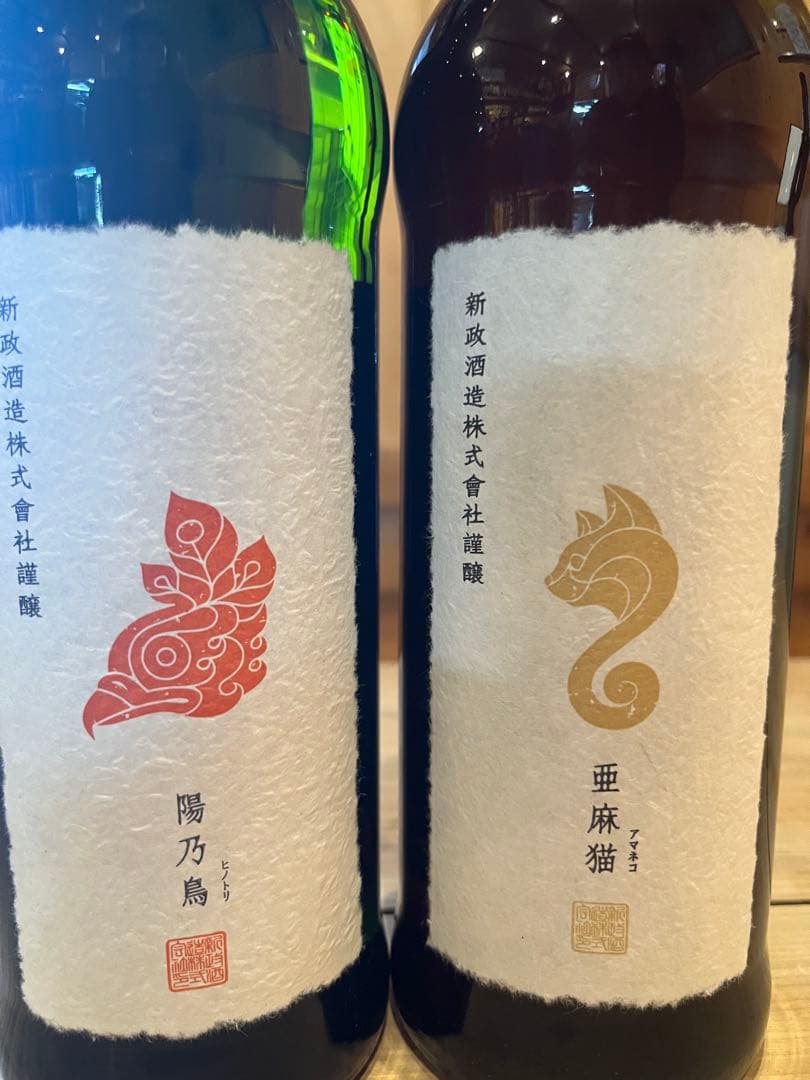 弘*〜様 新政酒造 ヒノトリ　アマネコ2本セット 2026年最新】ひのとり 日本酒の人気アイテム - メルカリ