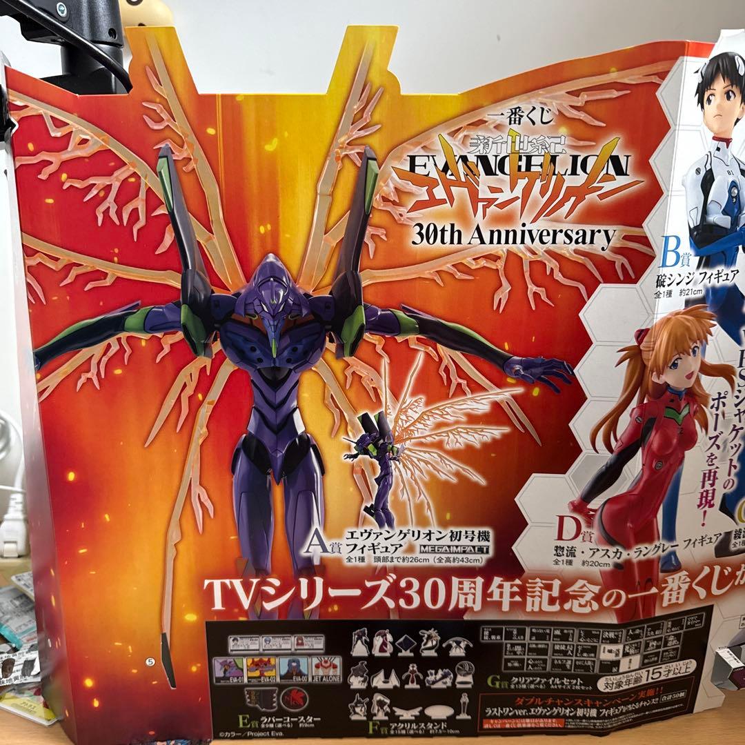 一番くじ エヴァンゲリオン ラストワン賞 初号機 フィギュア10点 非売品付き