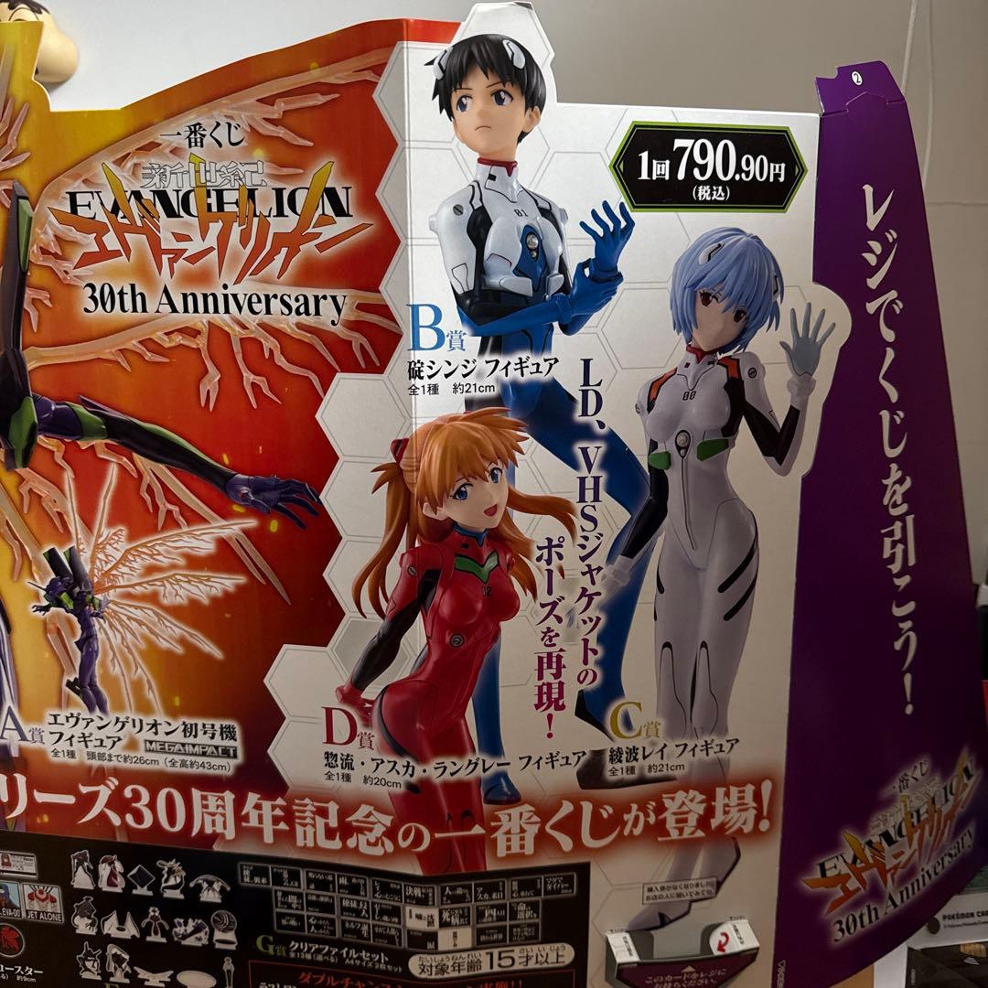 一番くじ エヴァンゲリオン ラストワン賞 初号機 フィギュア10点 非売品付き