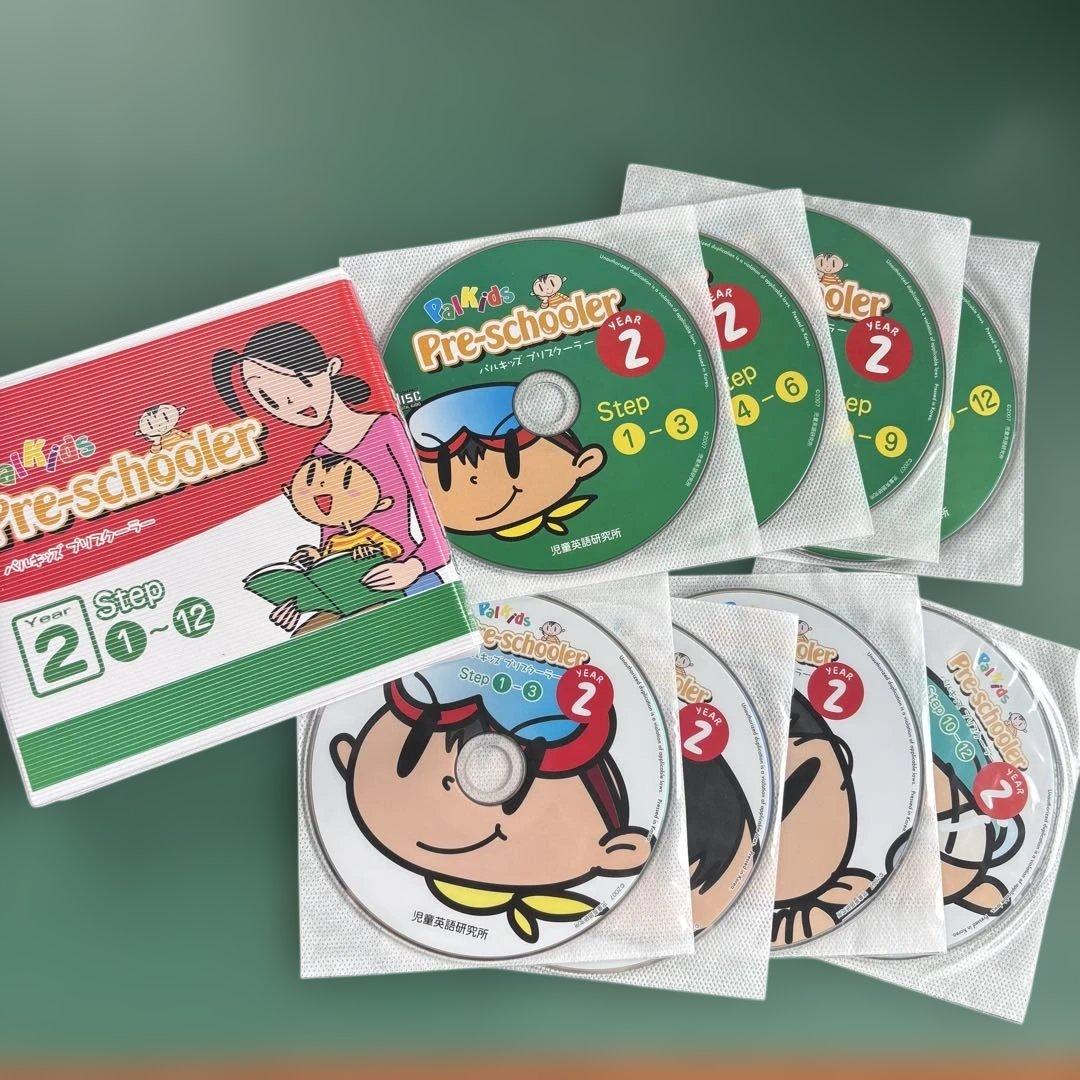 パルキッズ プリスクーラー - メルカリ