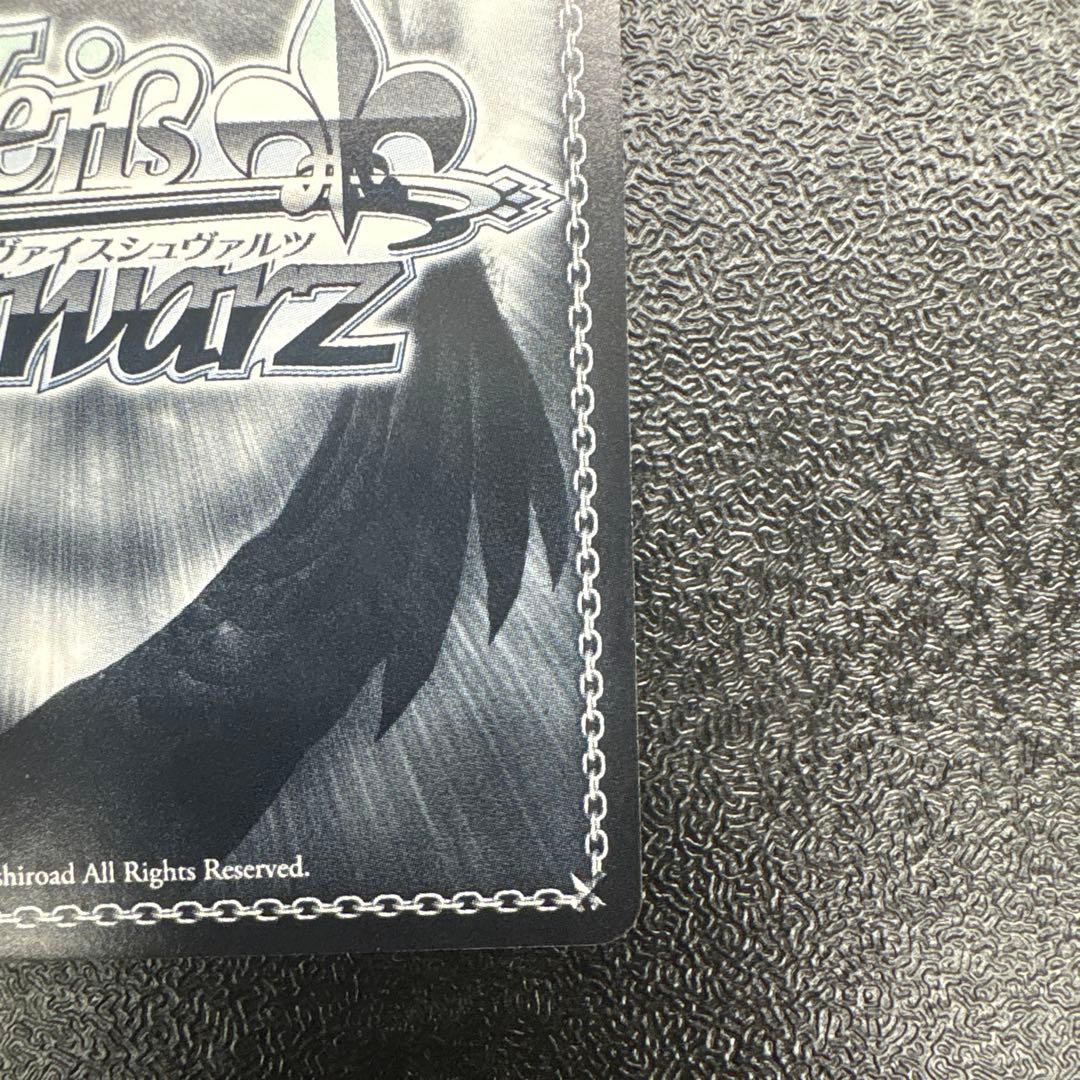 二人で一人　白　ssp