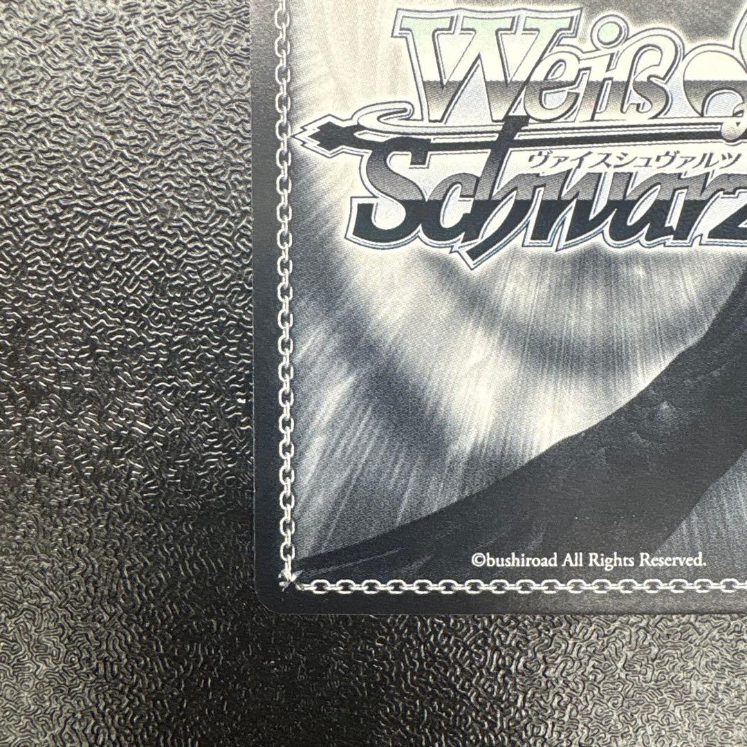 二人で一人　白　ssp