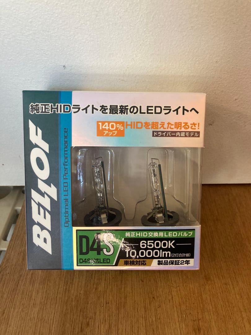 BELLOF D4S 6500K LEDバルブ D4S 純正HID用 LEDバルブ LEDヘッドライト 10000lm 6500K オプティマル
