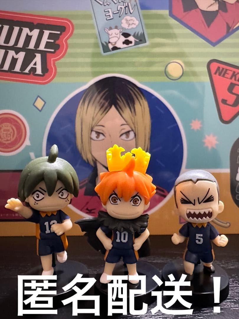 ハイキュー チョコエッグ シークレット 日向 田中 山口 - メルカリ