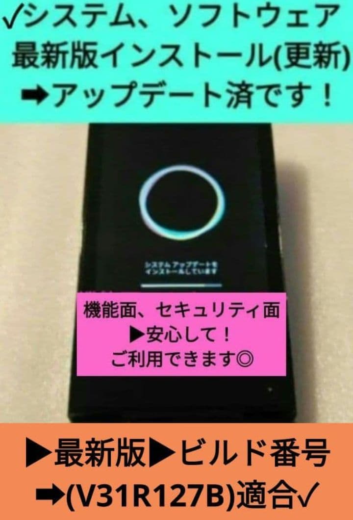 ➜希少派！全てアプデ済✓⭐良好品⭐ドコモ arrows F-03L➜SIMフリー