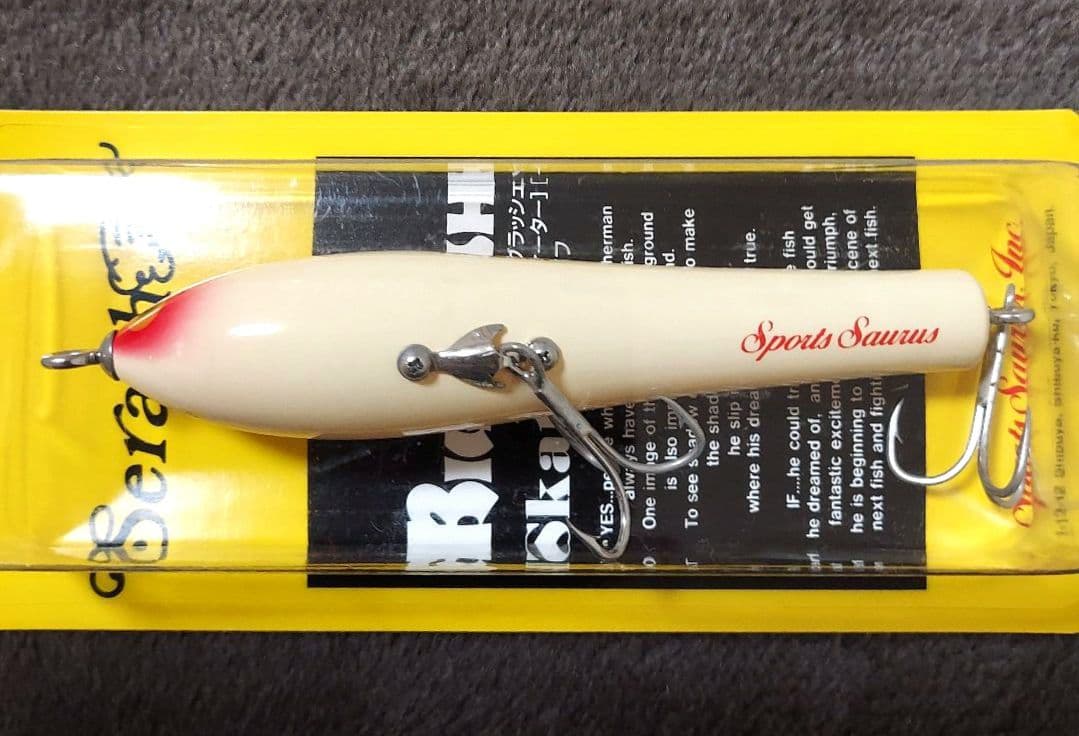 レアカラー】バルサ50 ビッグラッシュ スケーター セラフ #076 未開封