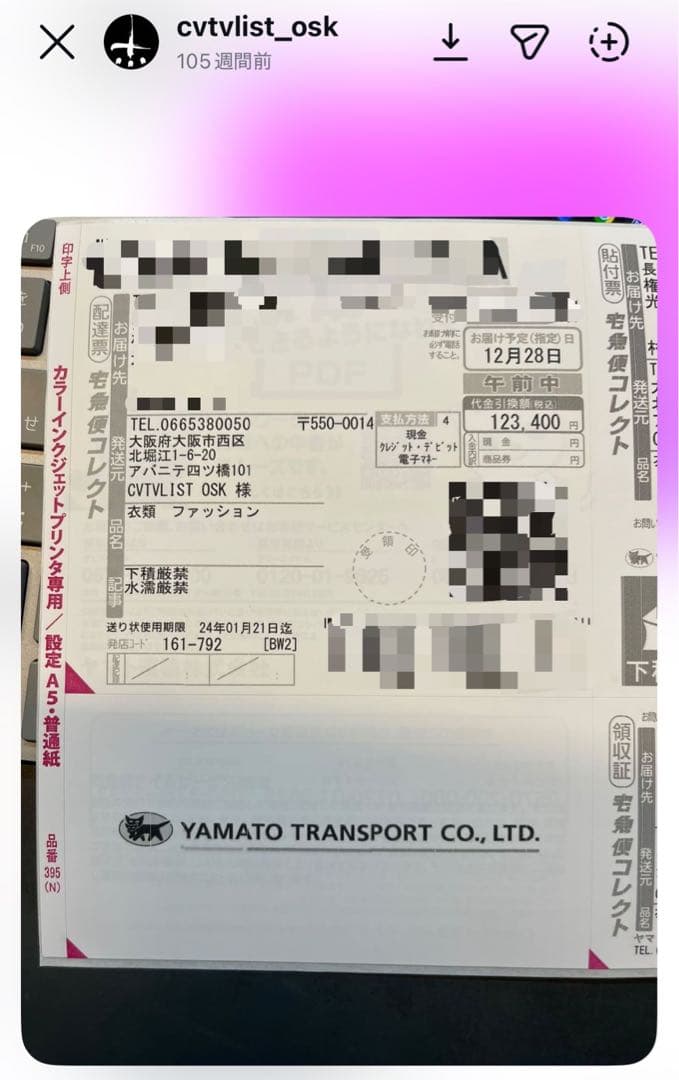 cvtvlist ctls Souvenir Jacket スカジャン サイズ1 - メルカリ