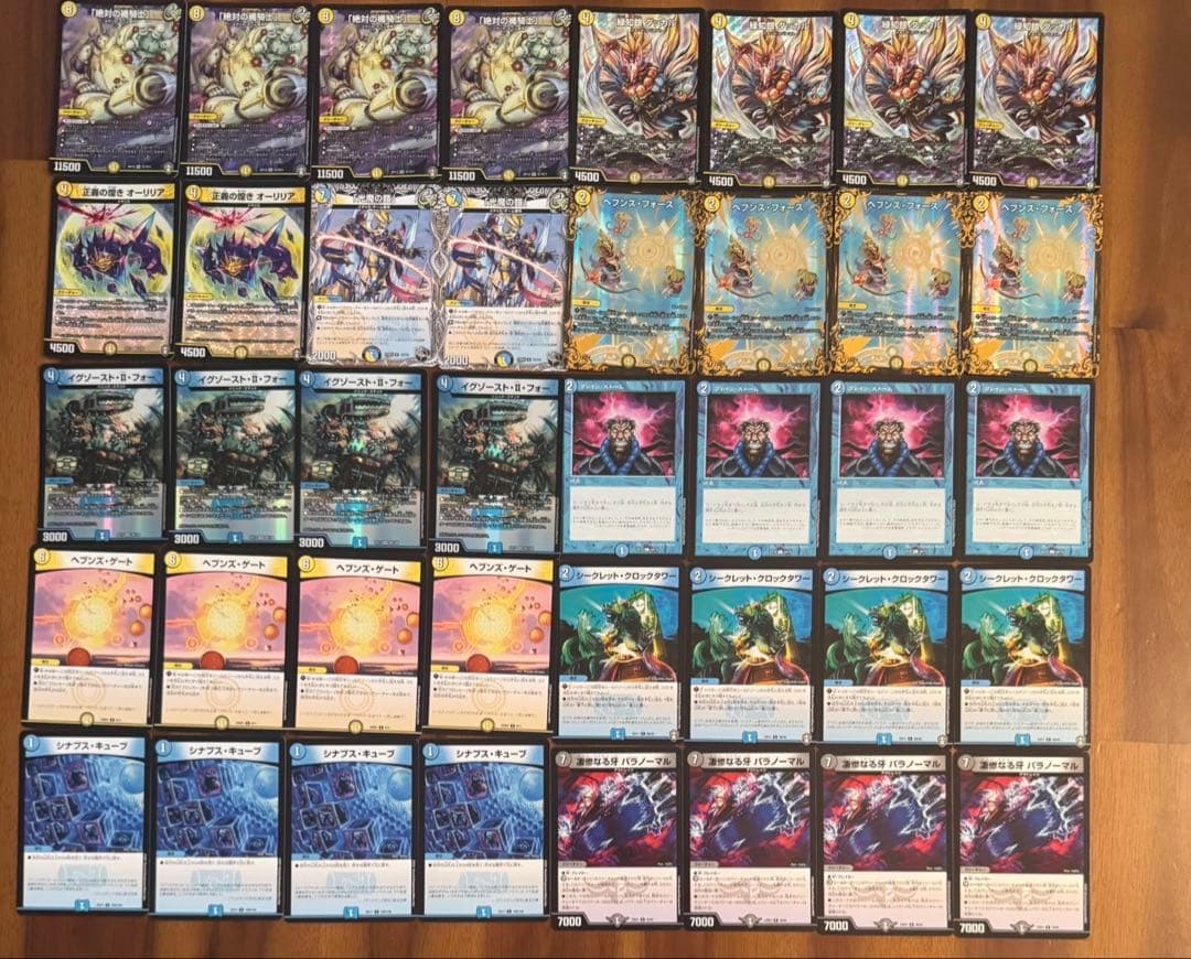 デュエマ ダッカルパラノーマル デッキ 旧環境 ゲートボール 殿堂ゼロ