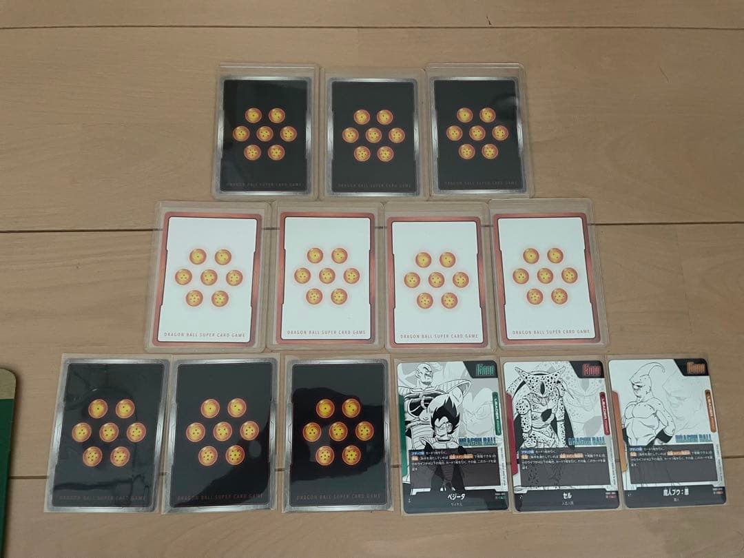 ドラゴンボールMANGA BOOSTER 01 まとめ