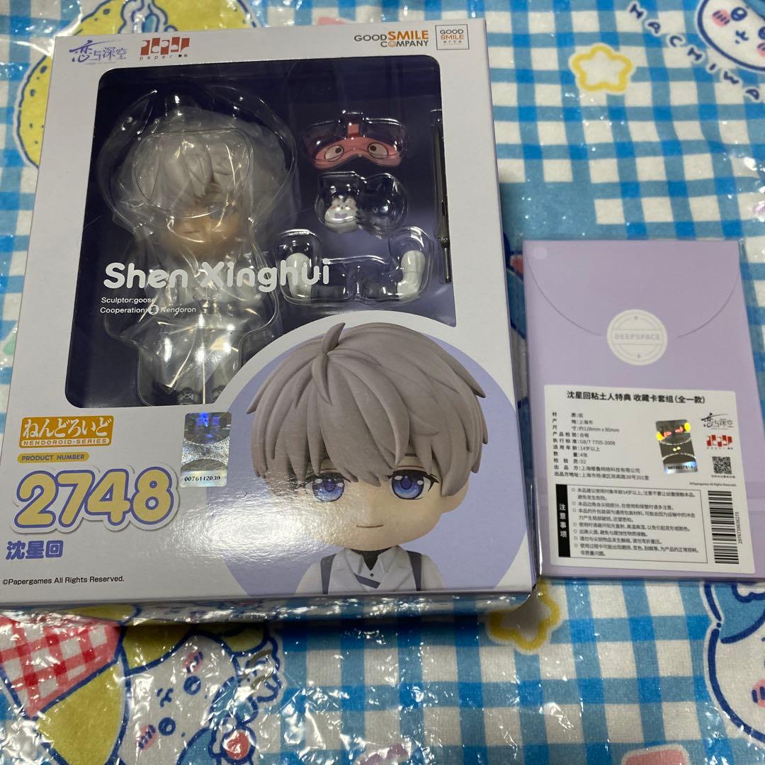 新品 恋と深空 セイヤ gsc 特典カード付き 公式 ねんどろいど