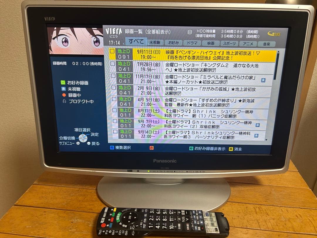 2番組同時録画】VIERA TH-L19R2-K ＆Fire TV Stick - メルカリ