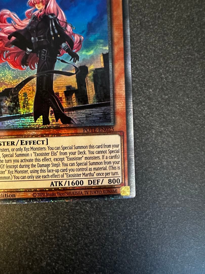 遊戯王　エクソシスターマルファ　スターライトレア　英語　EU版1st