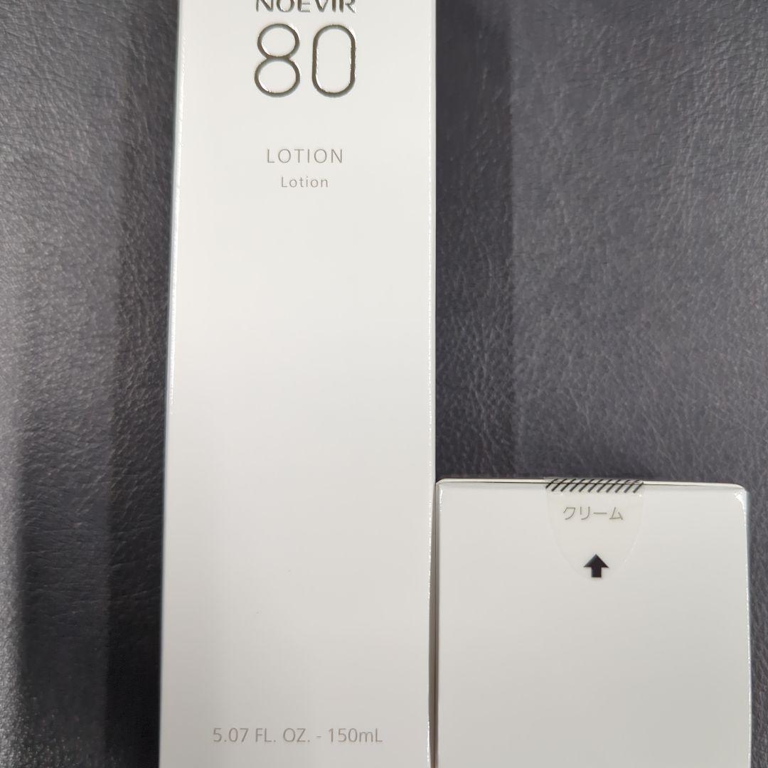 もりこ様ローション他