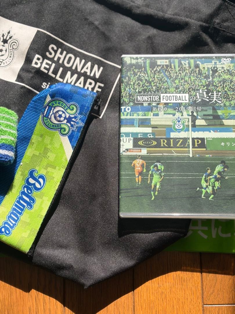湘南ベルマーレ応援グッズセット(バッグ付き！) - メルカリ