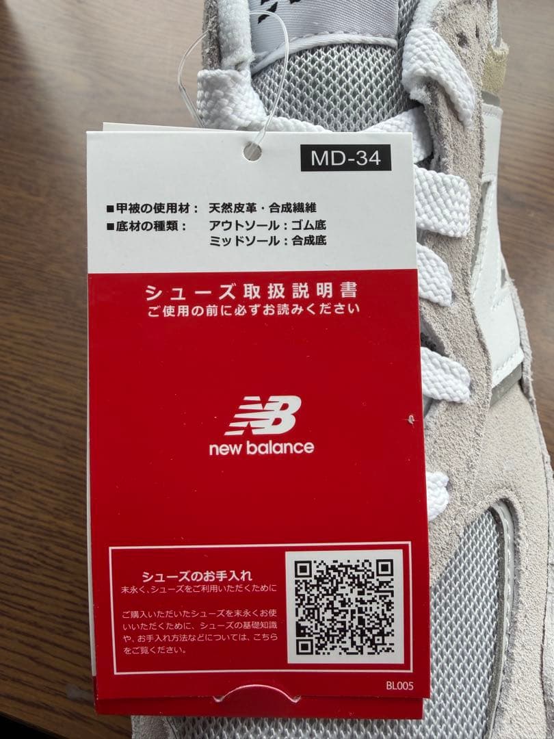 【新品未使用】ニューバランス スニーカー M5740 グレー 26.0cm