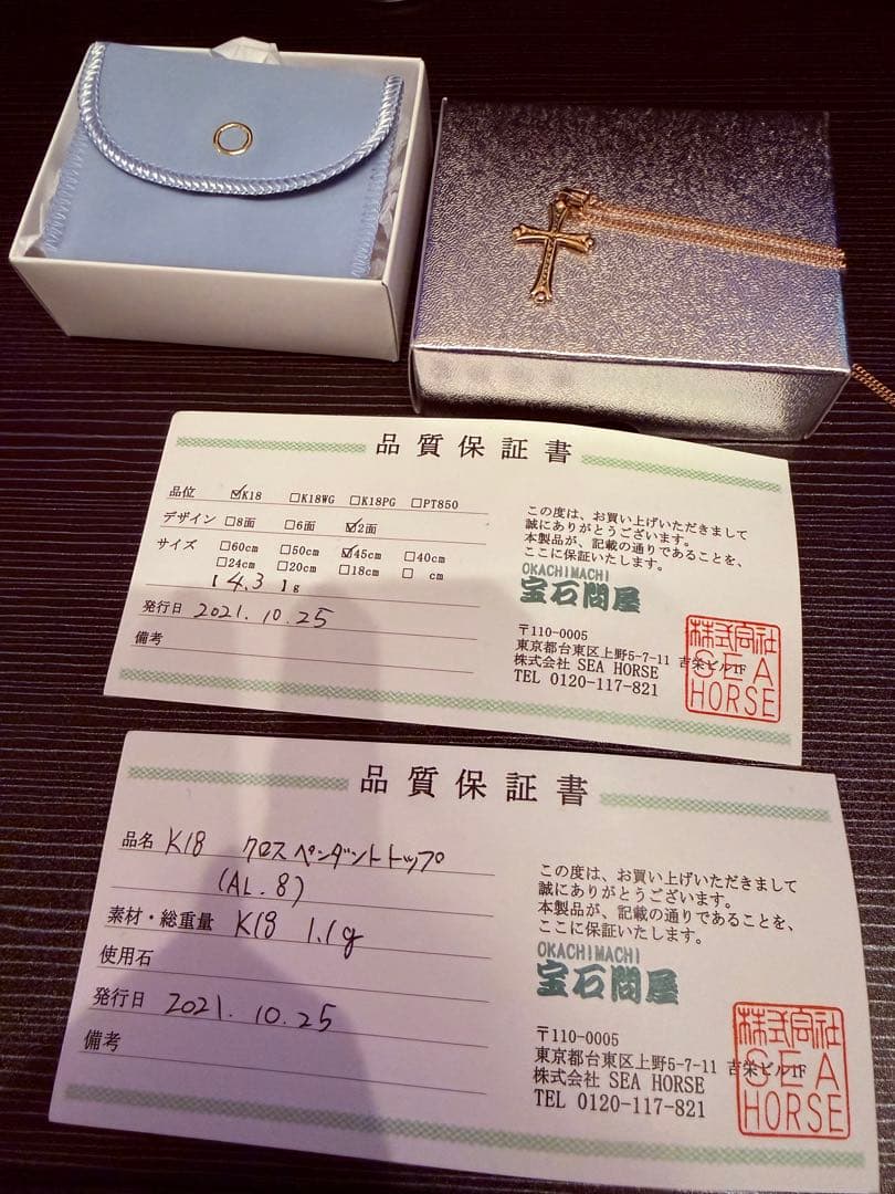 18k ネックレス 5.4g 中古