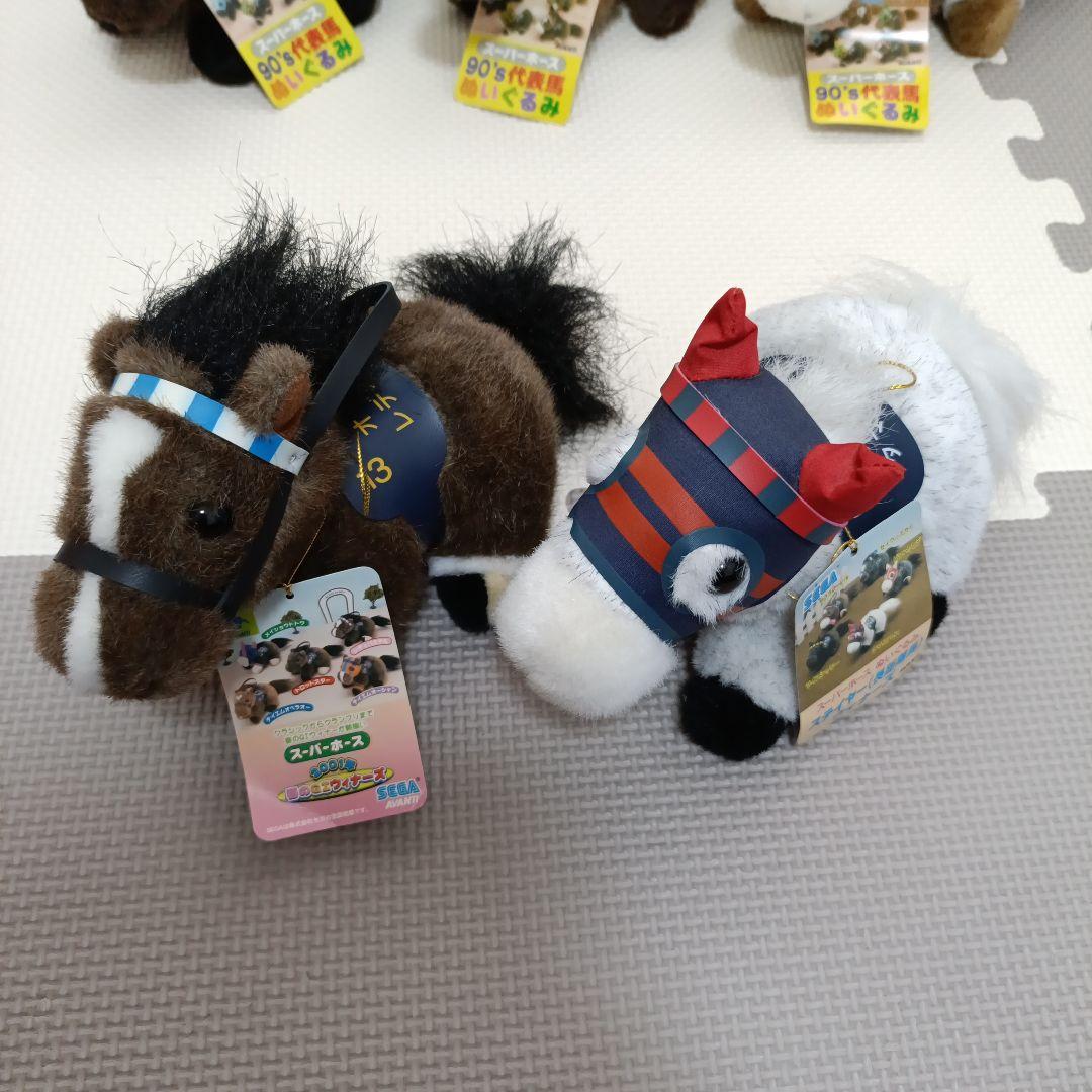 スーパーホース ぬいぐるみ まとめ売り AVANTI セガ 8点セット - メルカリ