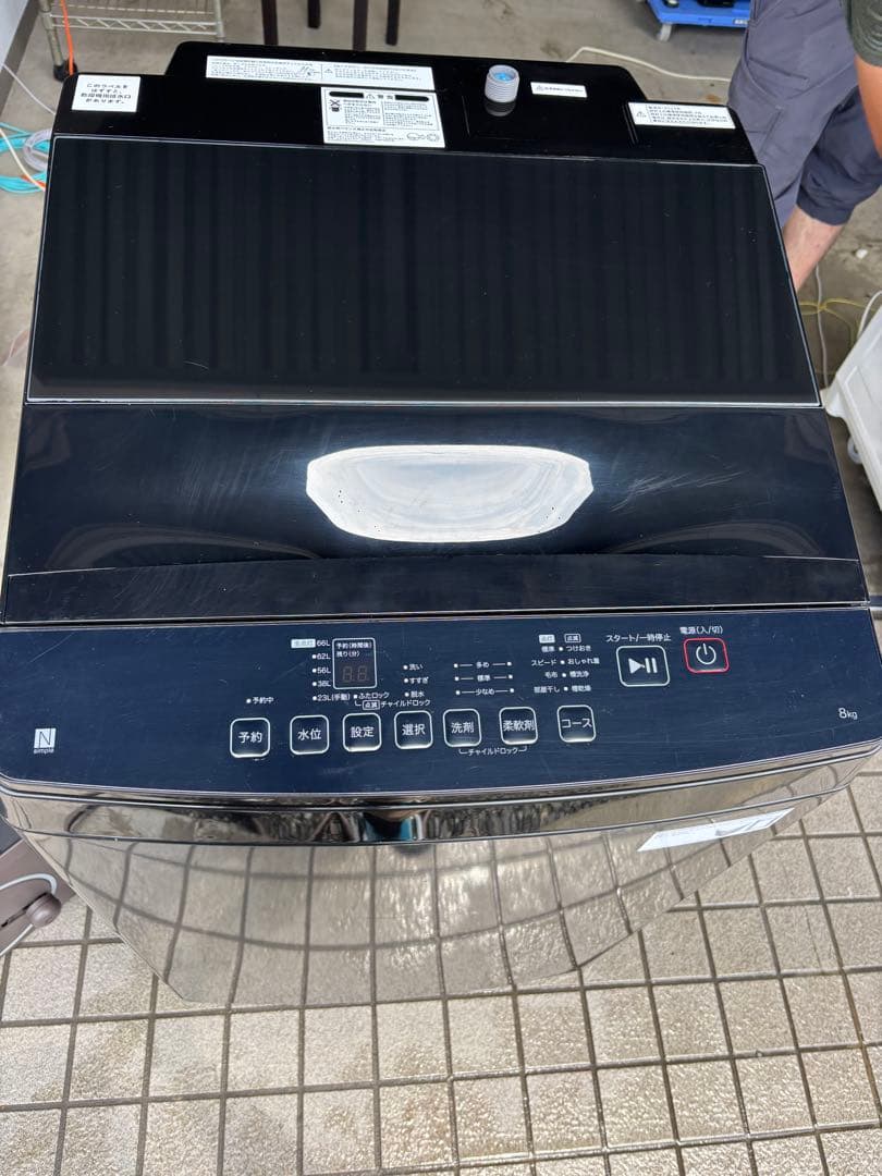ニトリ 全自動洗濯機 2024年製 8.0kg 高年式