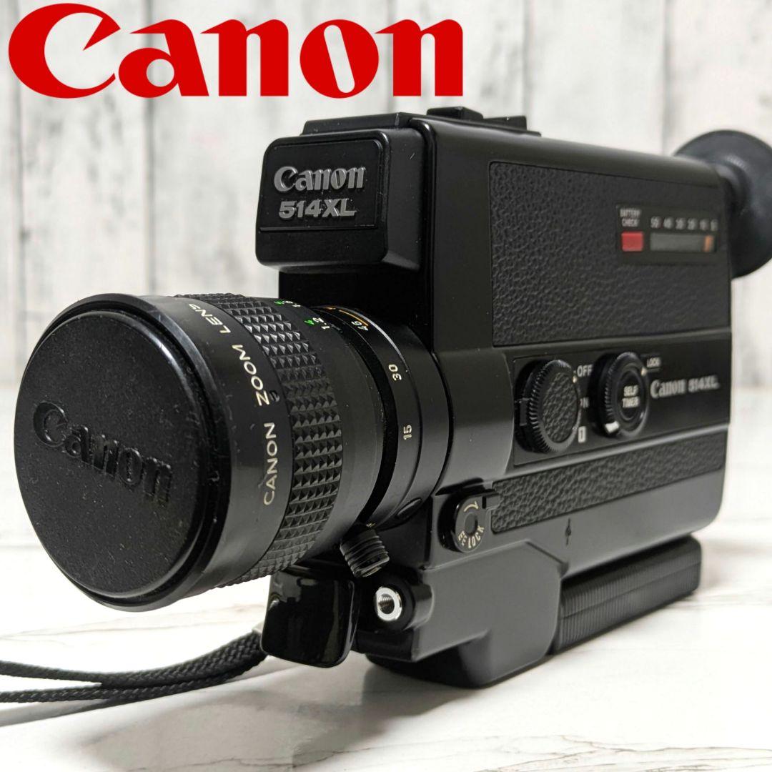 Canon　514XL CANON 514XL Super 8 MOVIE CAMERA W/Case (MINT) - Black Lab Imaging