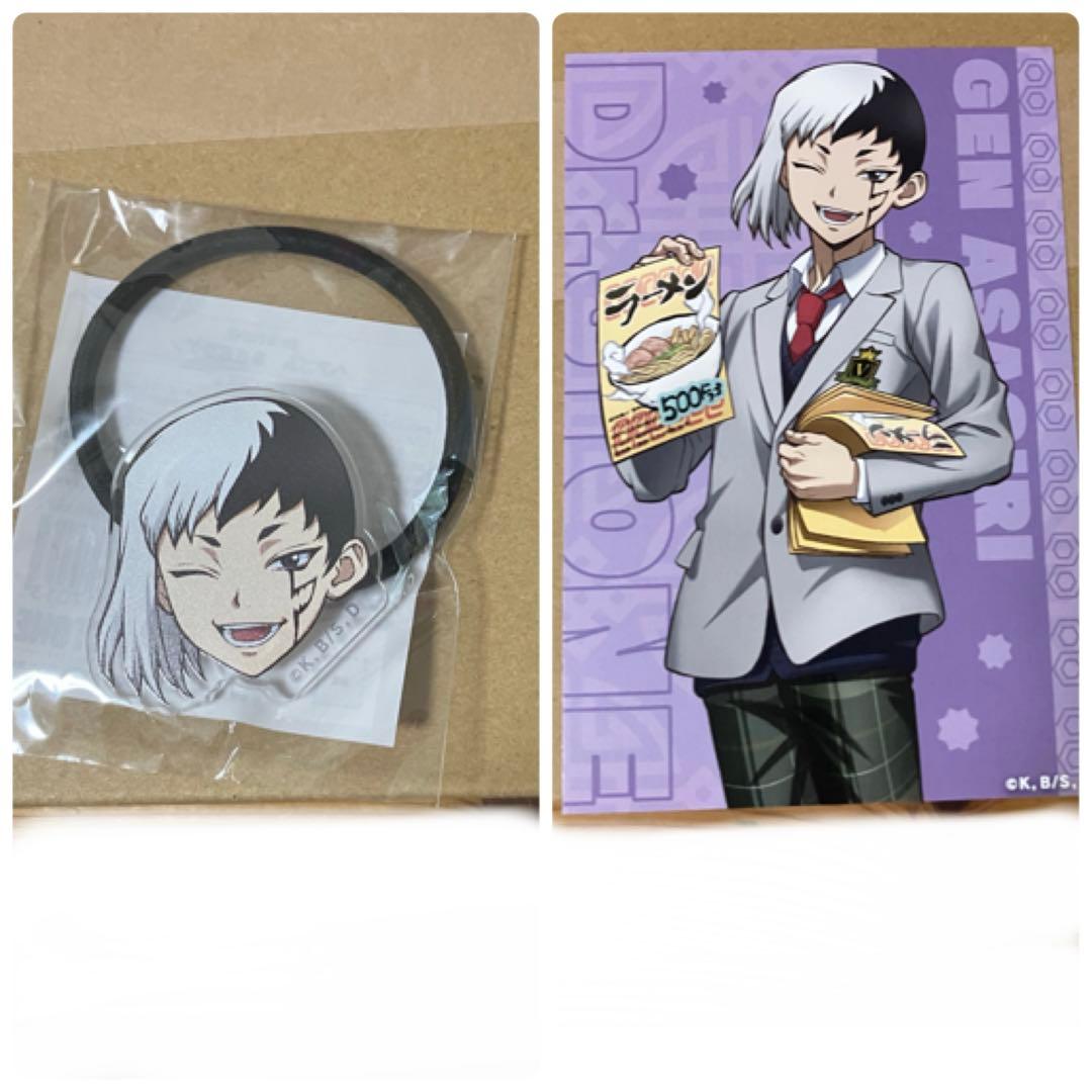 Dr.Stone ドクターストーン あさぎりゲン 生首ヘアゴム 特典ポスト