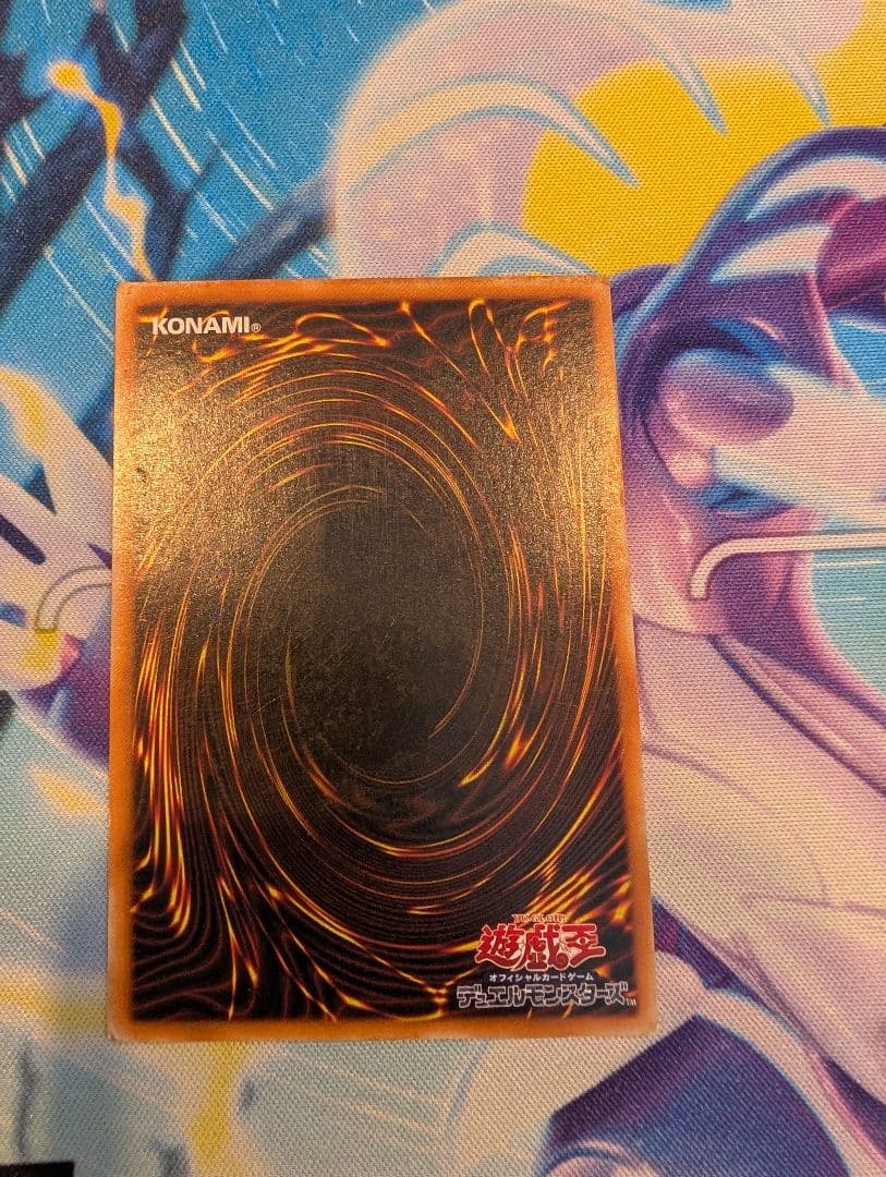 遊戯王　カオス・ソルジャー　レリーフ　304-054