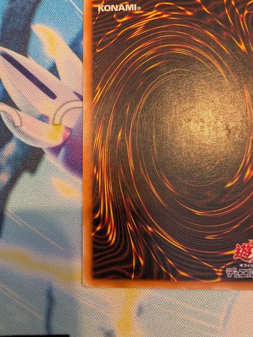 遊戯王　カオス・ソルジャー　レリーフ　304-054