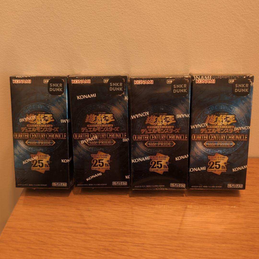 【遊戯王】Side:PRIDE 4BOX シュリンクフィルム付き 25th