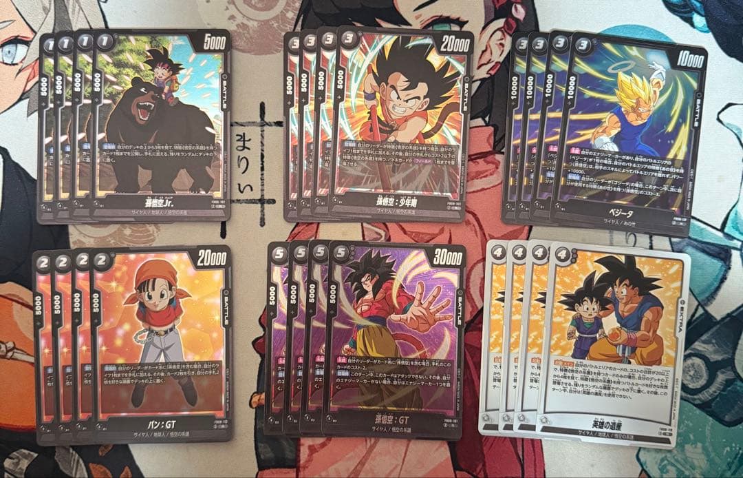 フュージョンワールド 誇り高き戦闘民族 黒4コン