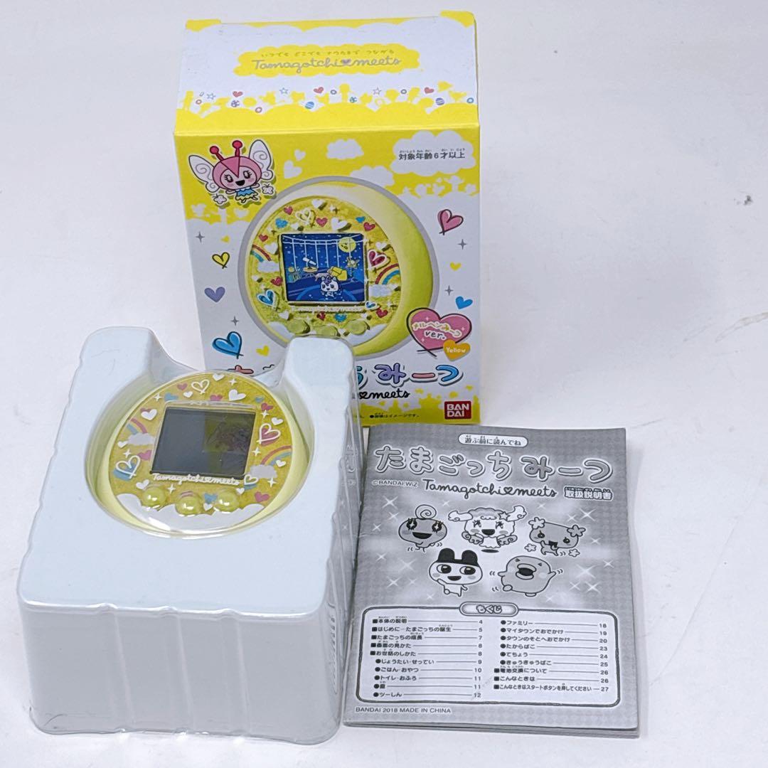 【箱付き】バンダイたまごっちみーつ　メルヘンみーつver. イエロー