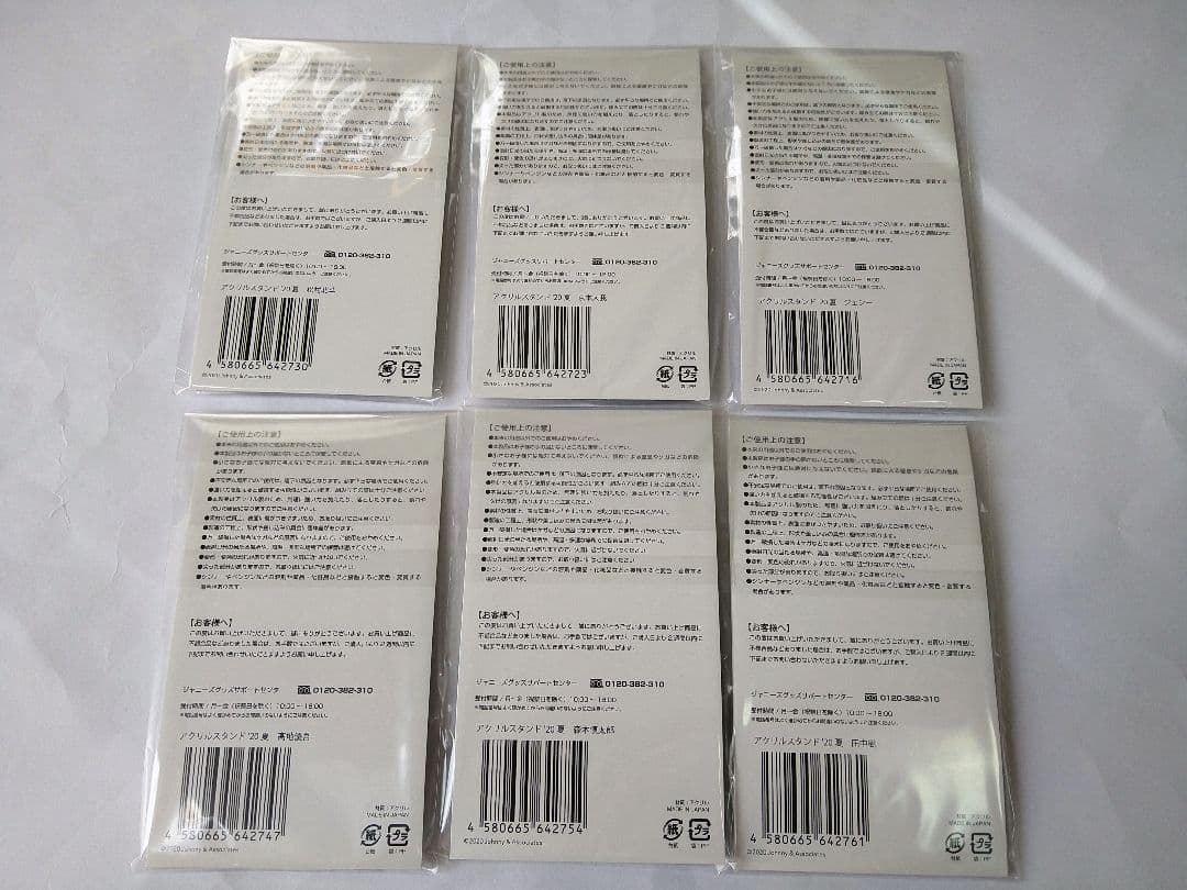 新品・未開封】SixTONES アクリルスタンド アクスタ 第3弾 6点セット