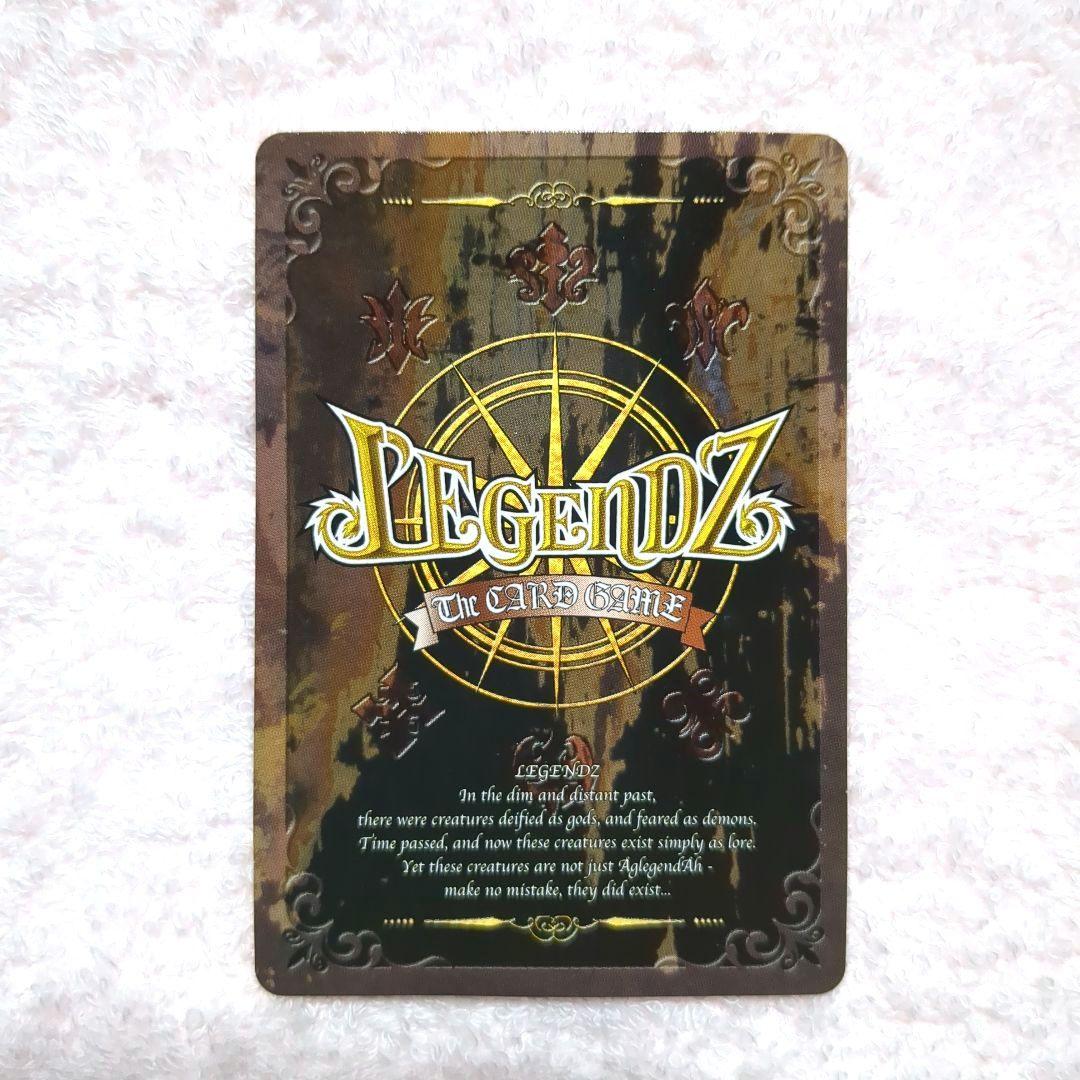 レジェンズ 甦る竜王伝説 【シロン】 カード - メルカリ