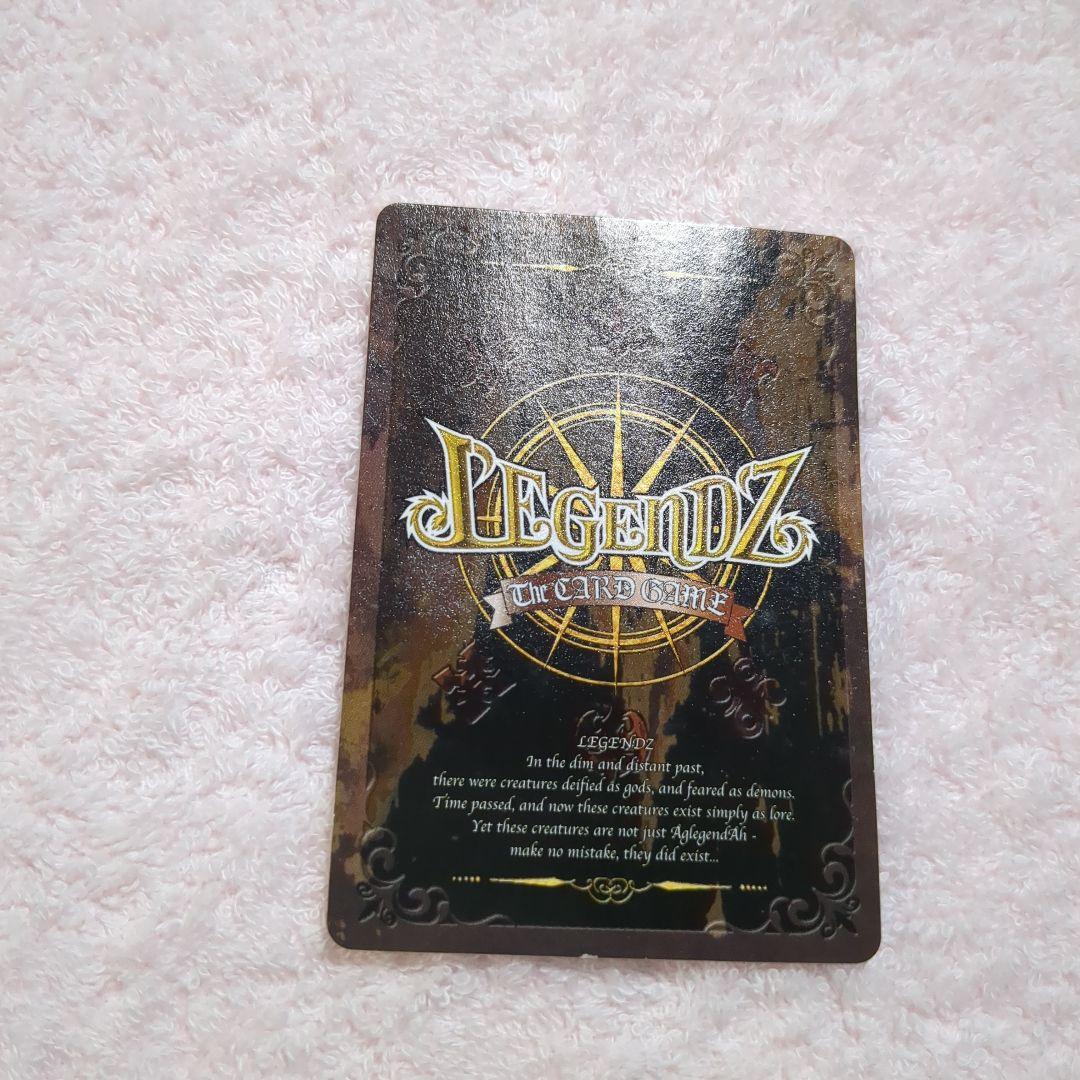 レジェンズ 甦る竜王伝説 【シロン】 カード - メルカリ