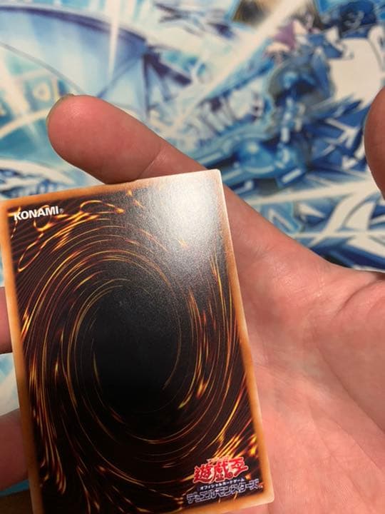 遊戯王　青眼の白龍　ホロ　TRC