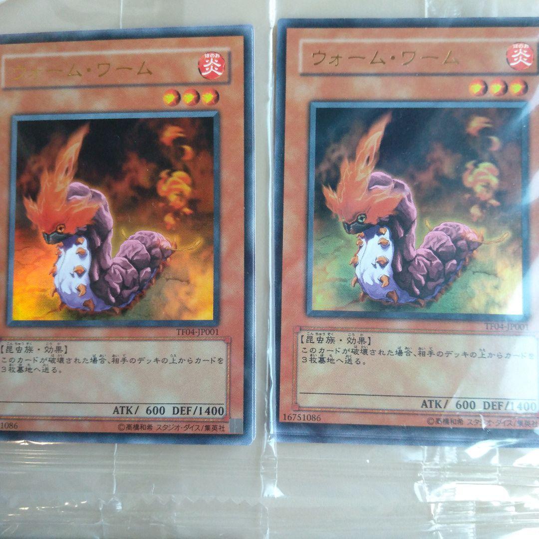 遊戯王 サイレントマジシャン　ディープダイバー　ウォーム・ワーム　等　DS　特典