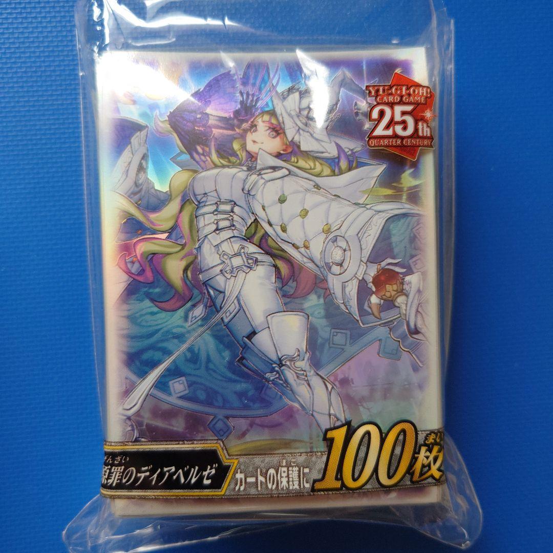 しおりちゃん様　専売　１００枚　白き森　アザミナ　デモンスミス