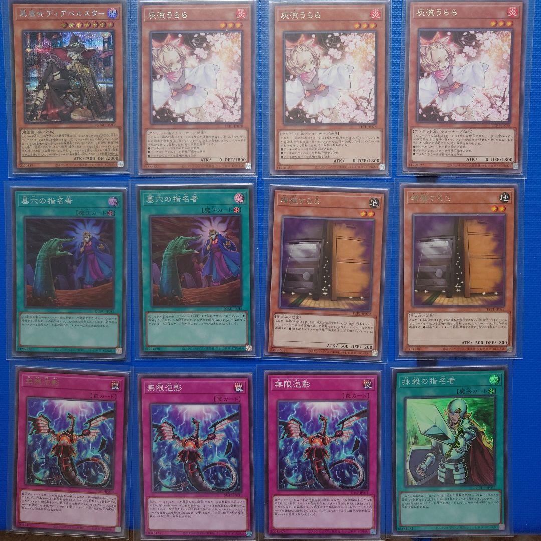 しおりちゃん様　専売　１００枚　白き森　アザミナ　デモンスミス