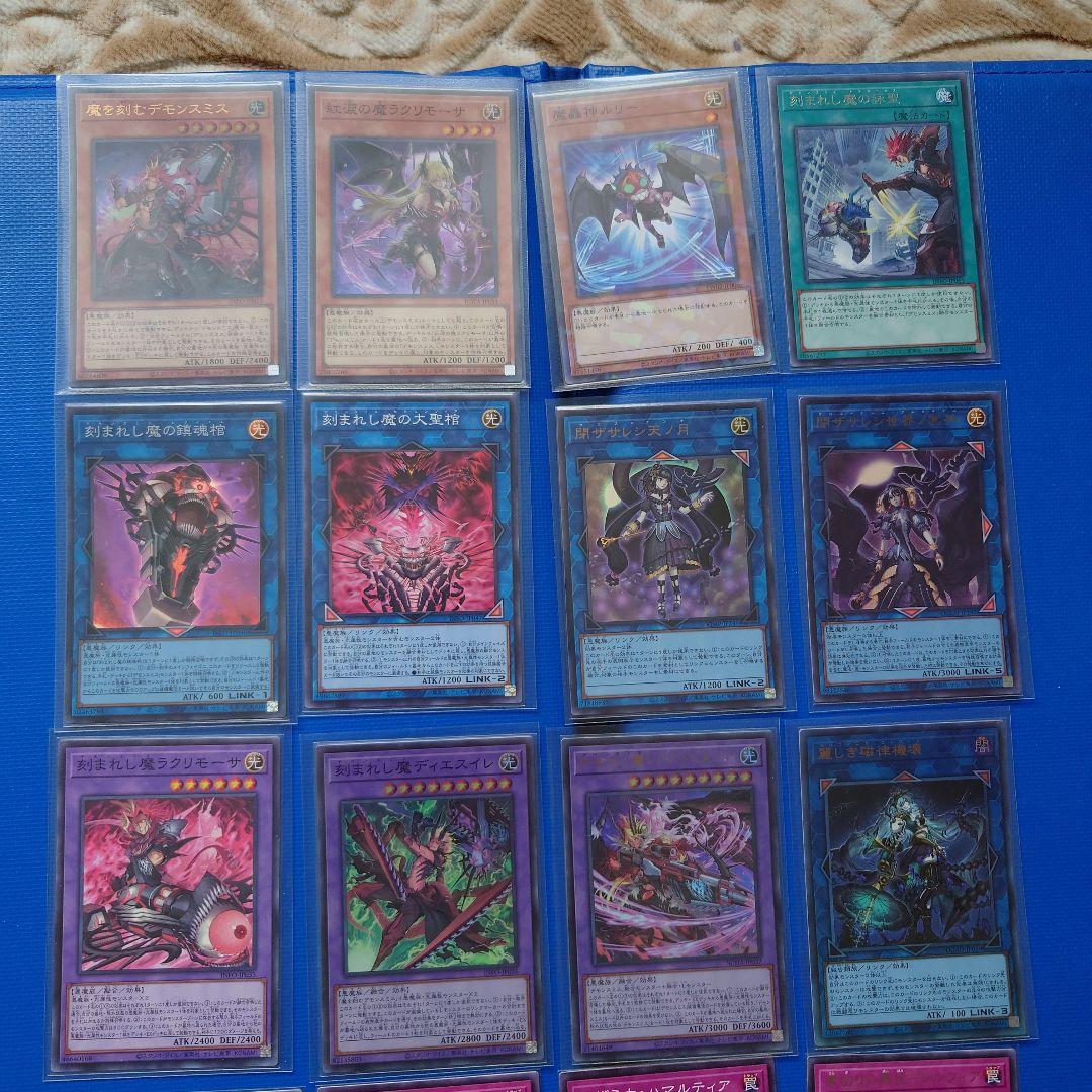 しおりちゃん様　専売　１００枚　白き森　アザミナ　デモンスミス