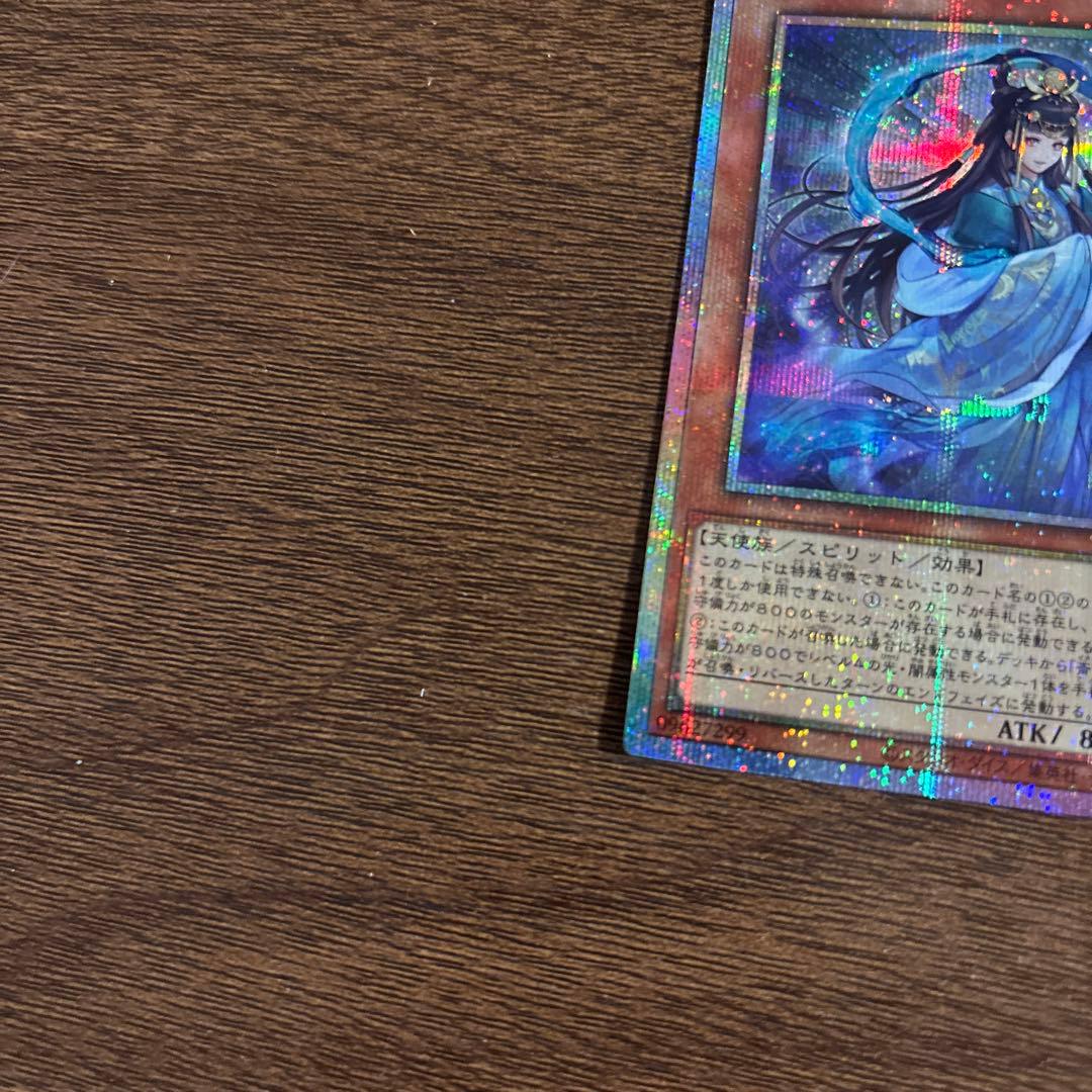 斎キ狭依姫　いちきさよりひめ プリズマティックシークレットレア プリシク 2枚