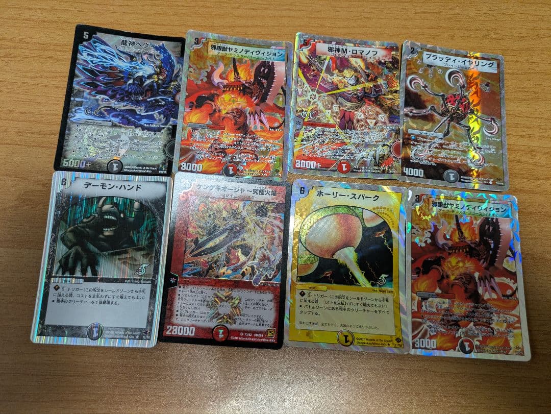 デュエルマスターズカードセット