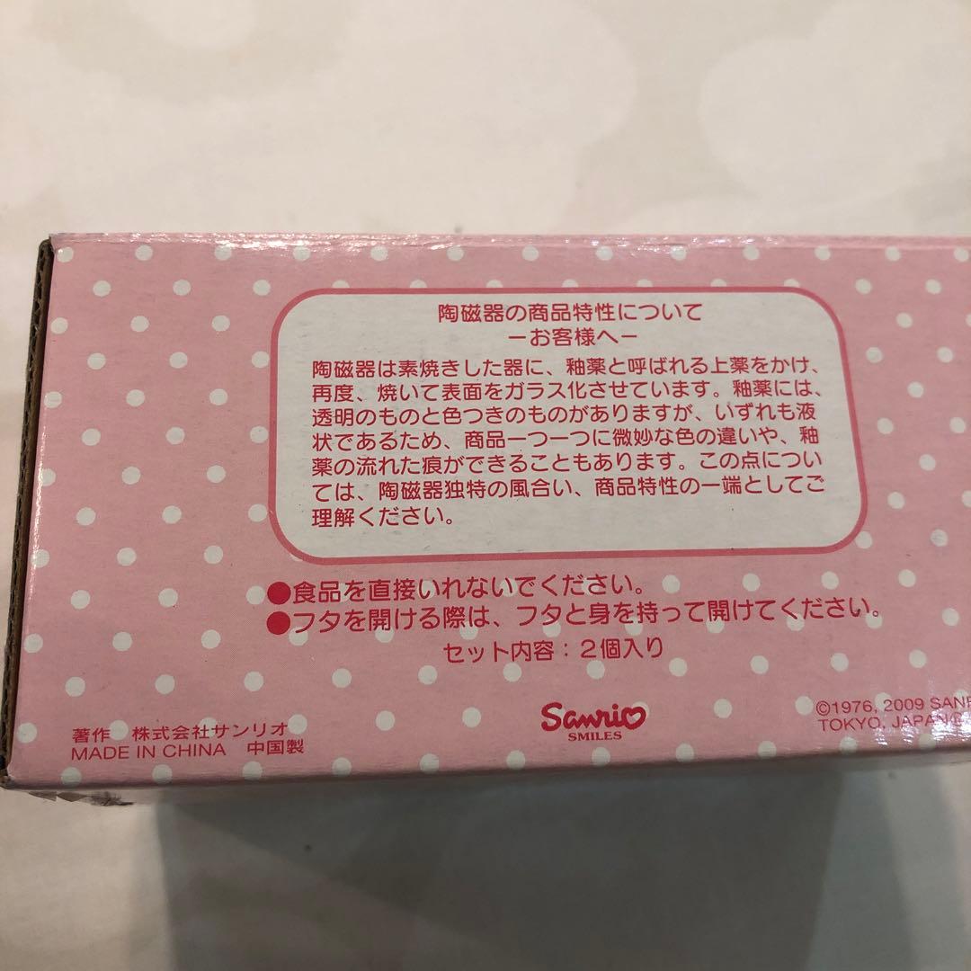 2009 サンリオ HelloKitty 陶器小物入れセット 非売品 - メルカリ