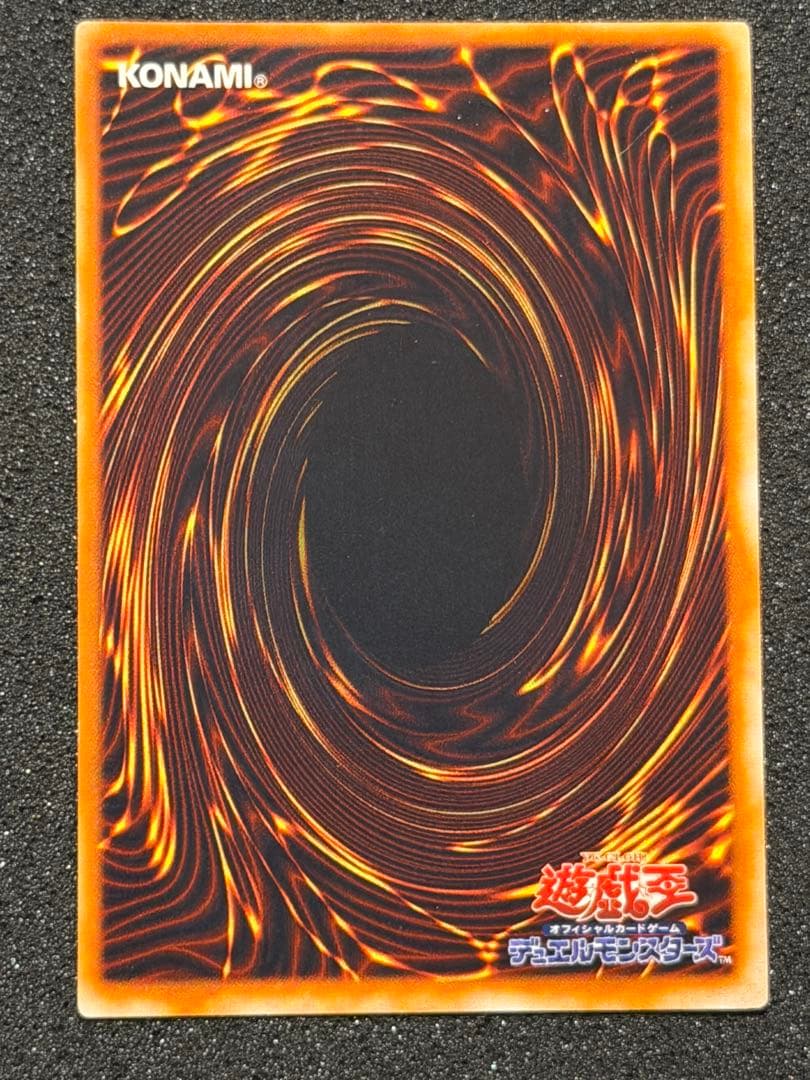 【極美品】ネフティスの鳳凰神 レリーフ