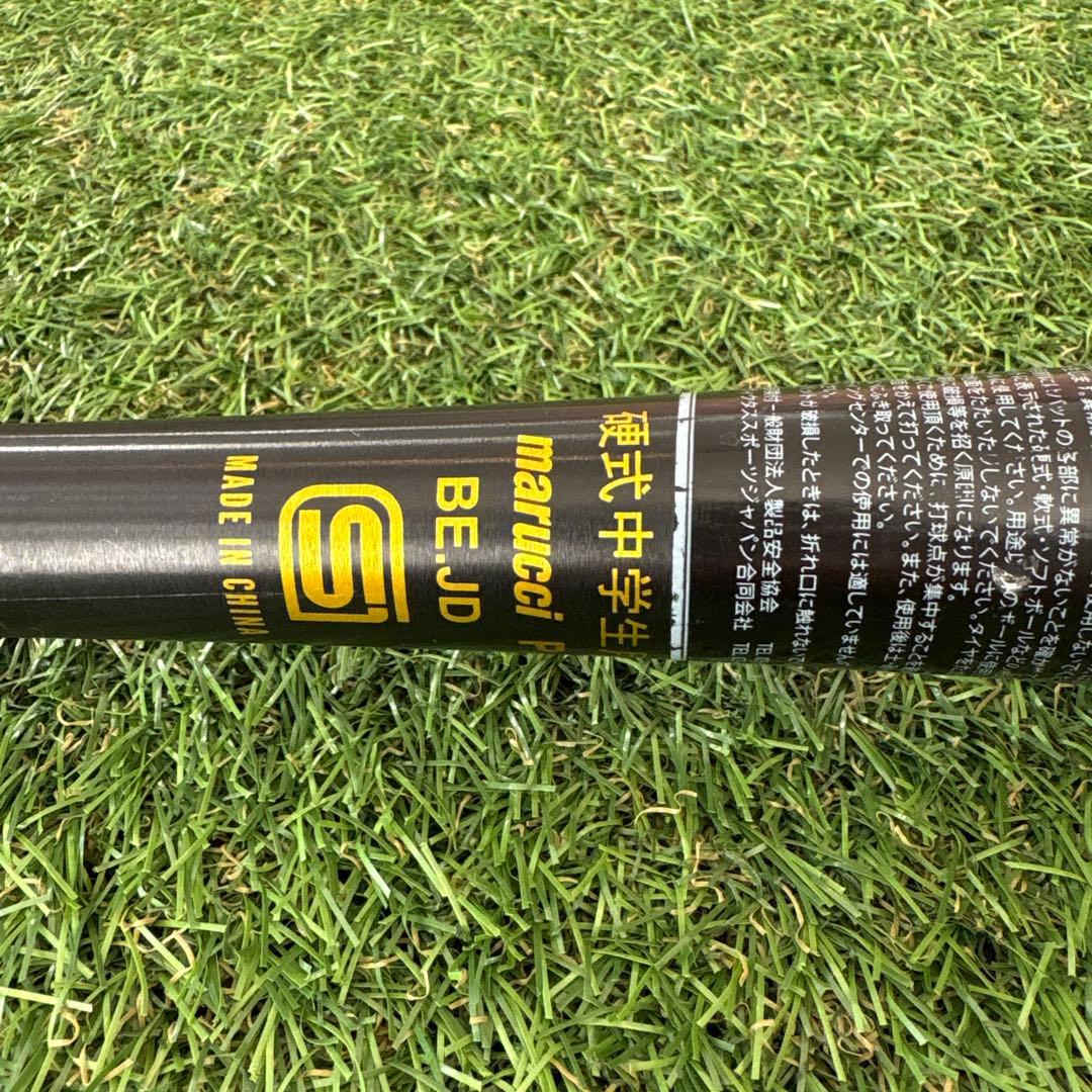 マルチ ジェイキャット 中学硬式 金属バット 83センチ 830g‼️ - メルカリ