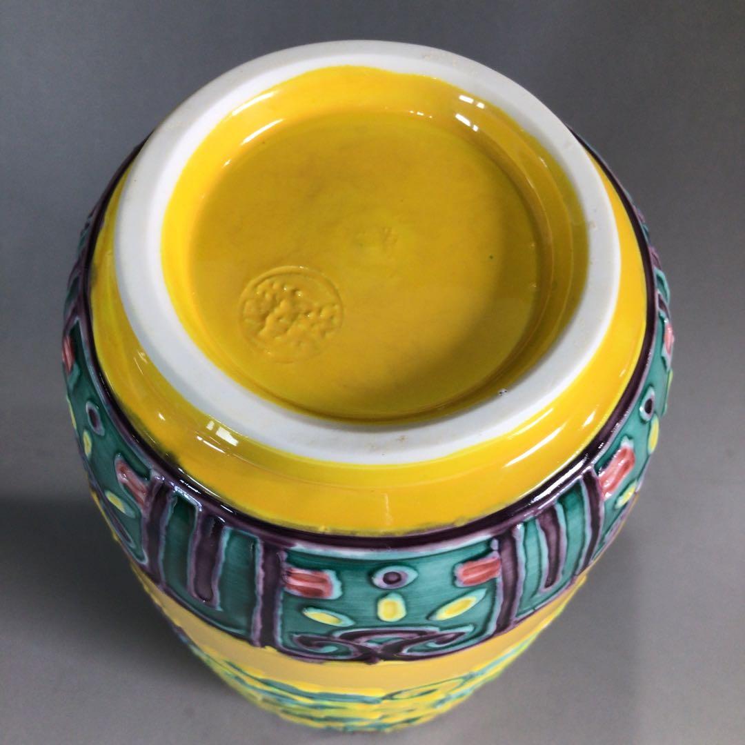 P141 皆具 『高野昭阿弥造』『黄交趾』『唐草文』『台子皆具』 共