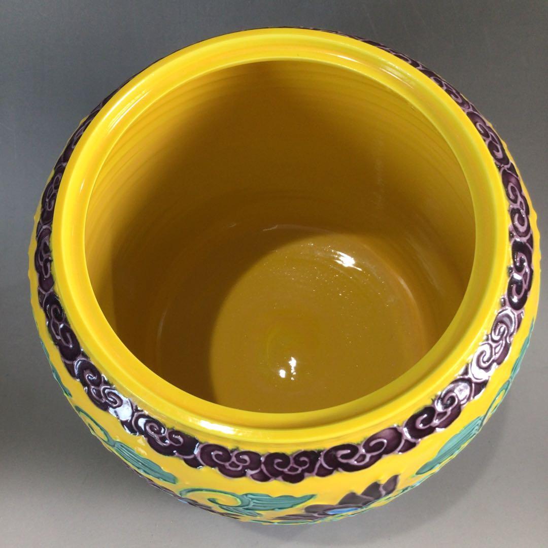 P141 皆具 『高野昭阿弥造』『黄交趾』『唐草文』『台子皆具』 共