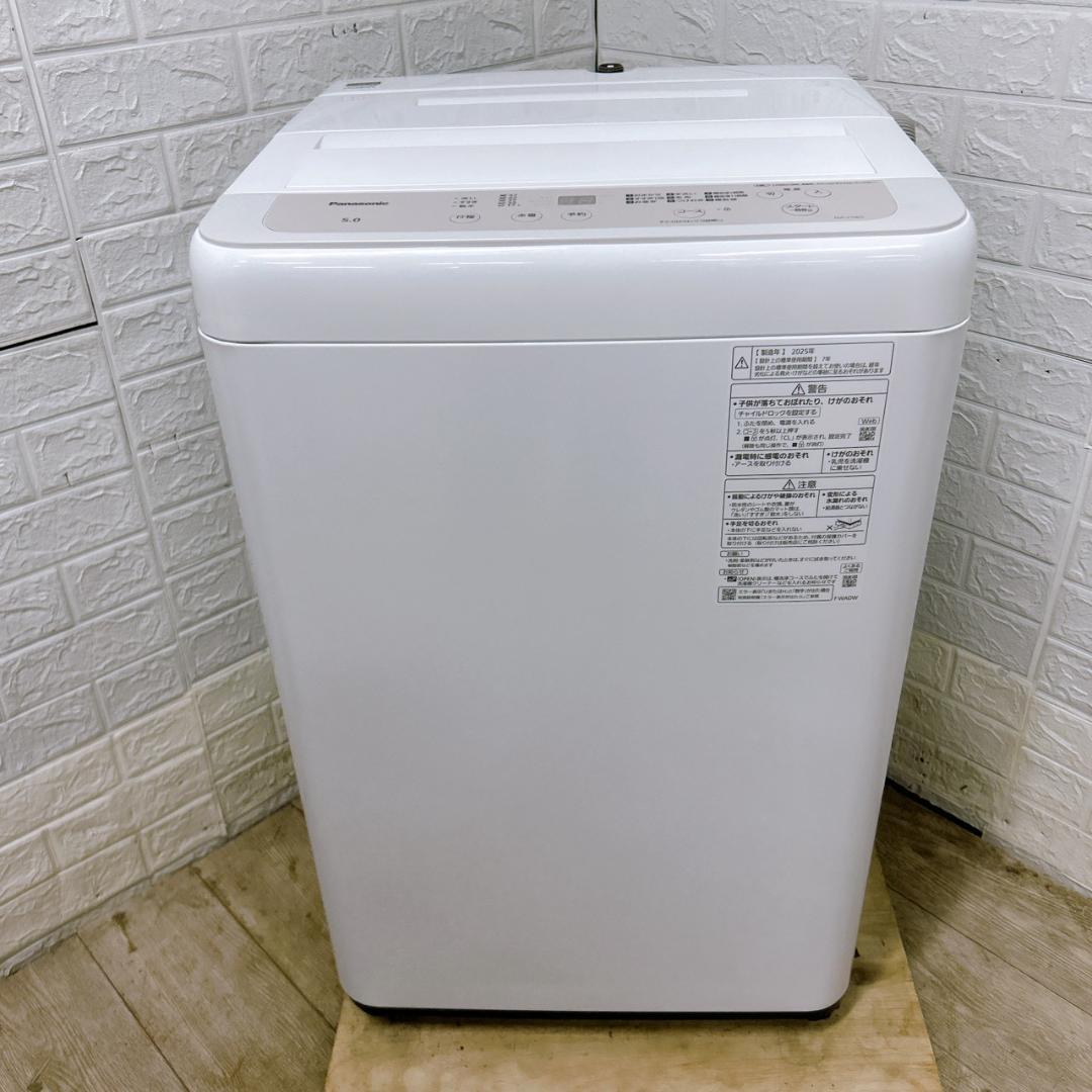 OE020214 パナソニック 5.0kg 洗濯機 一人暮らし 小型