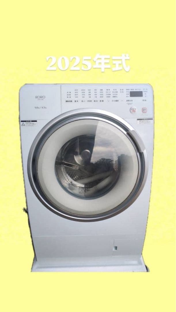 家電リユース中古販売ページ 新潟（家電・家具・生活品・電化製品）中古販売 ☆ 新潟市リサイクル店